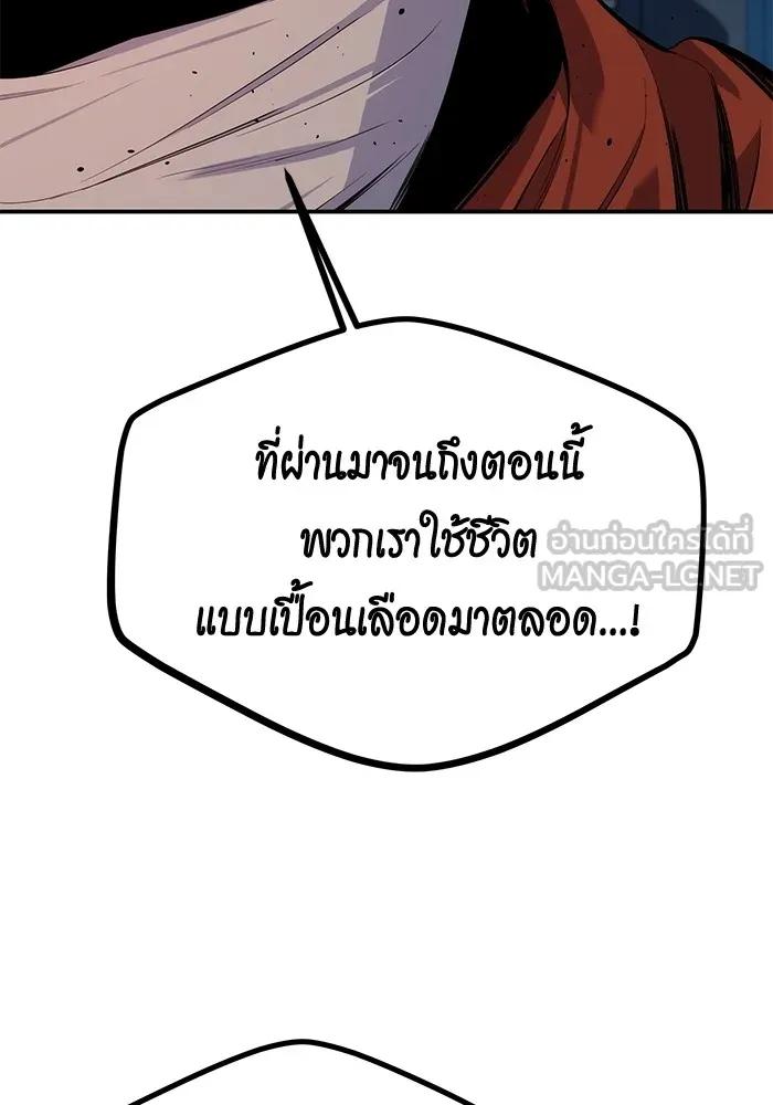 หน้า 165