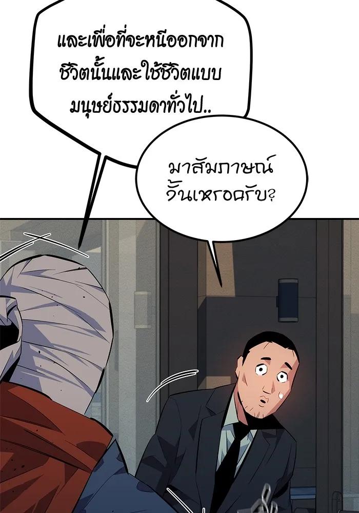 หน้า 166