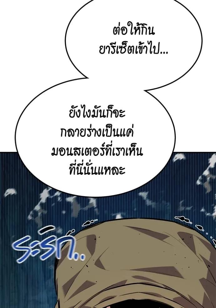 หน้า 166