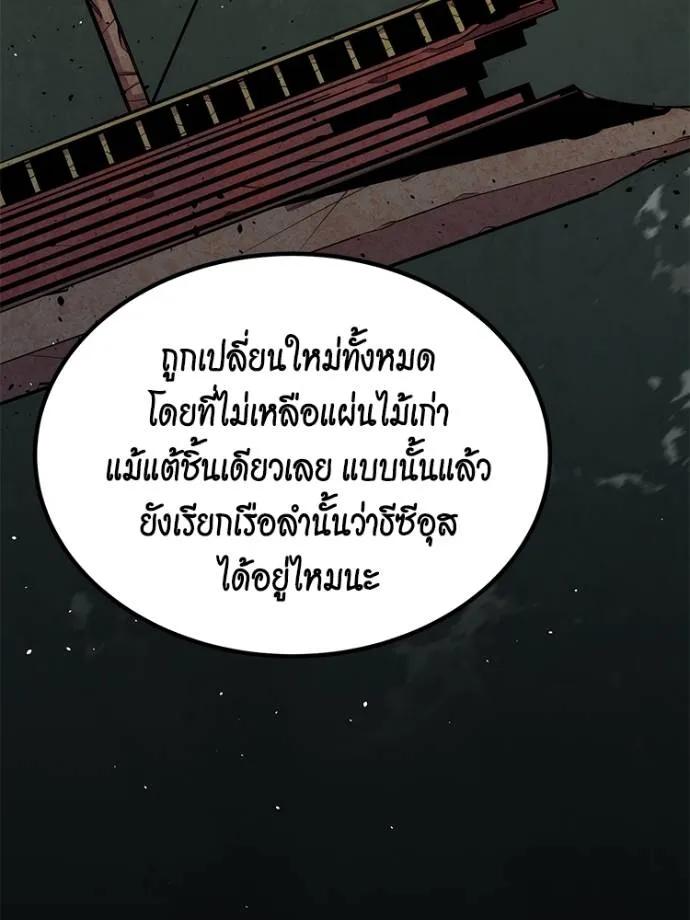หน้า 166