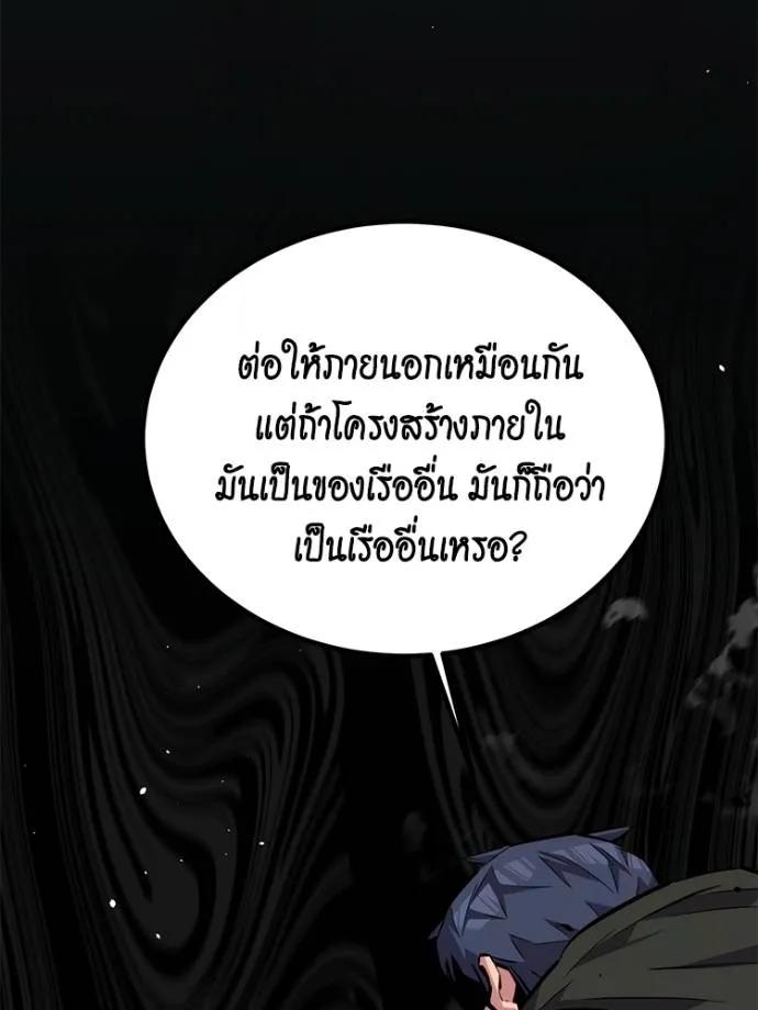 หน้า 167