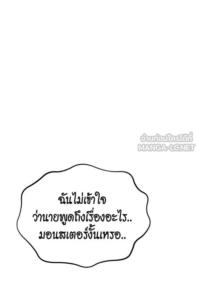 หน้า 168