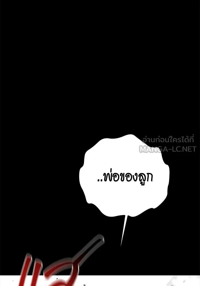 หน้า 171