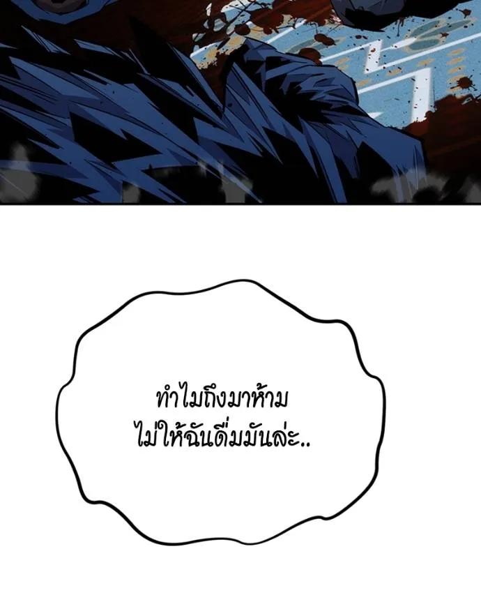 หน้า 172