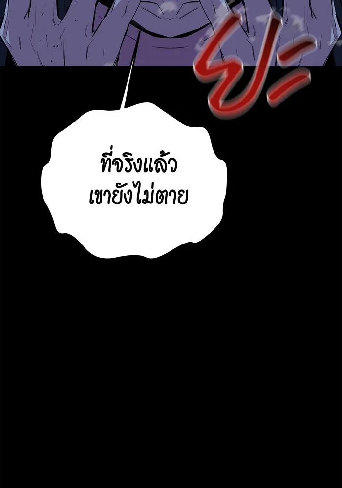 หน้า 173