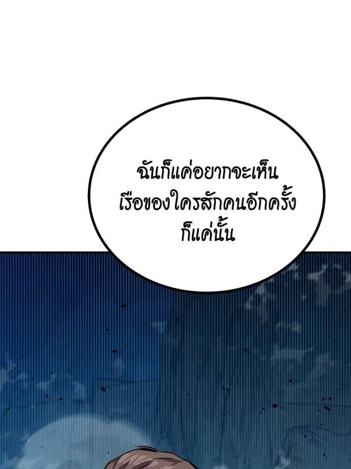 หน้า 175