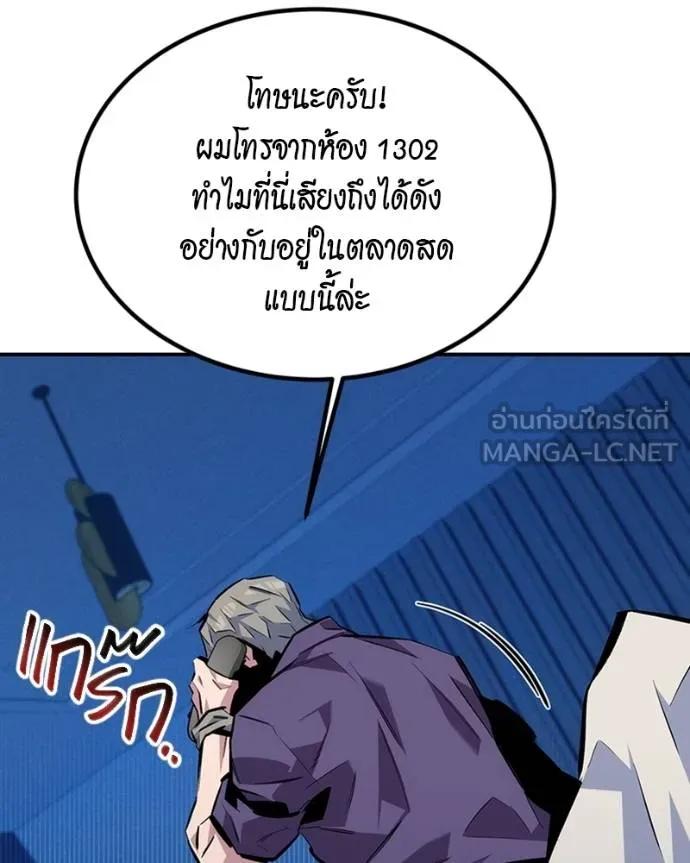 หน้า 180