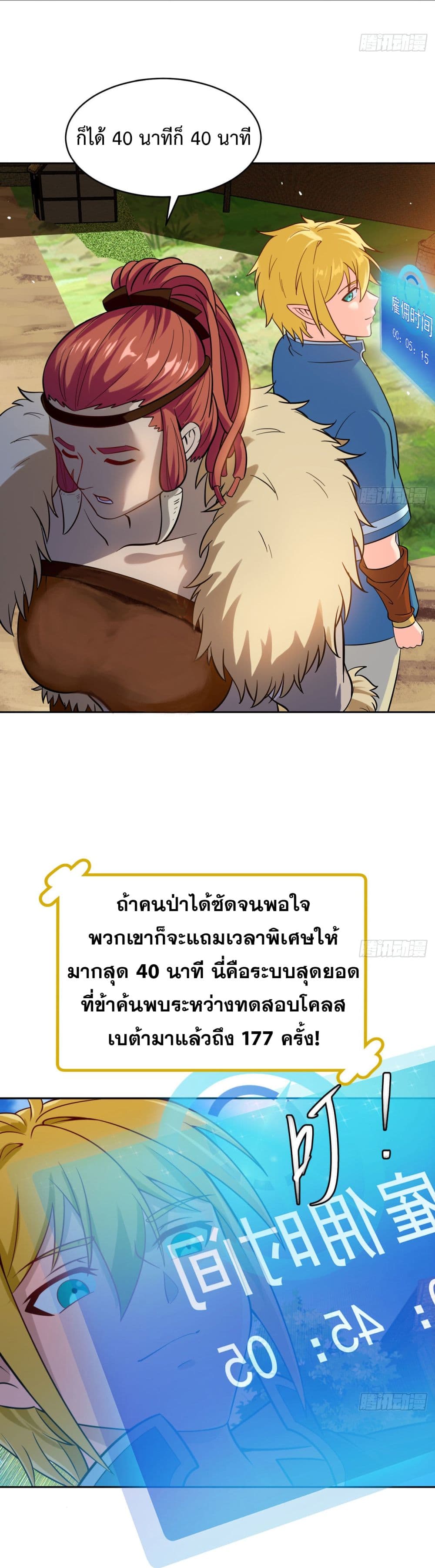 หน้า 21