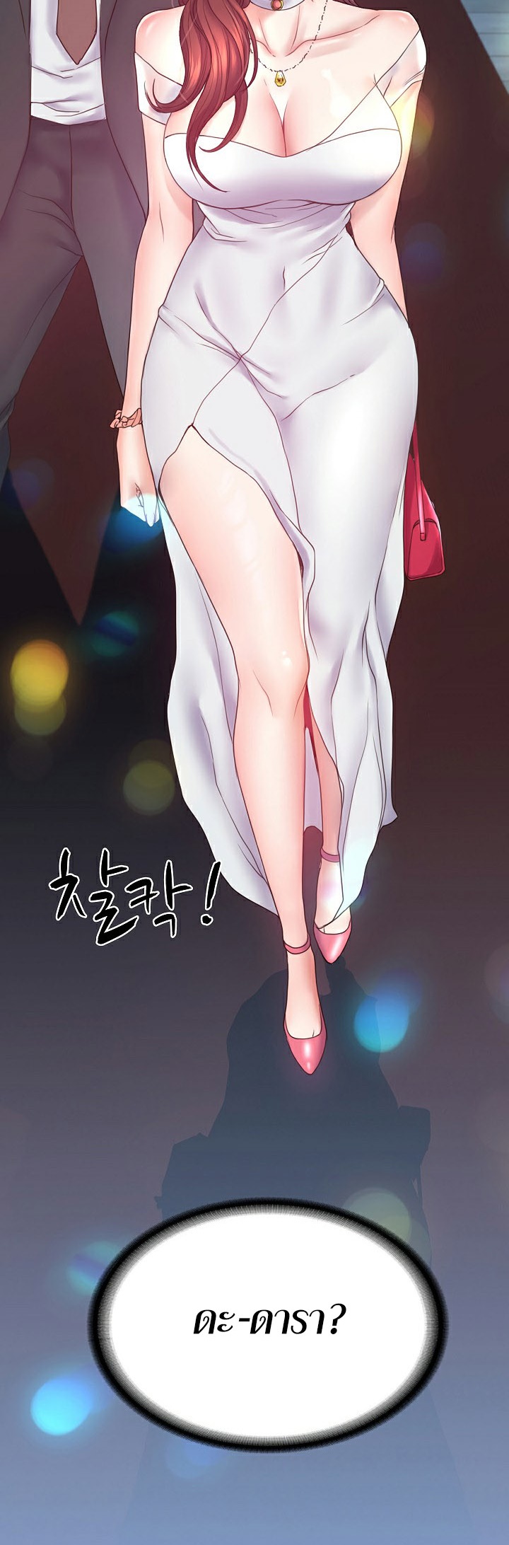 หน้า 27