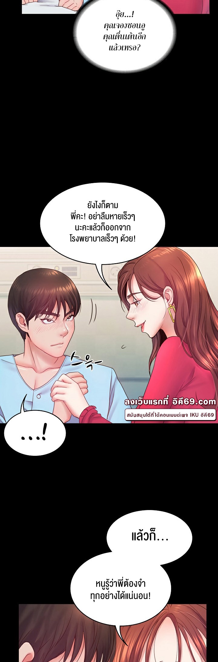 หน้า 29