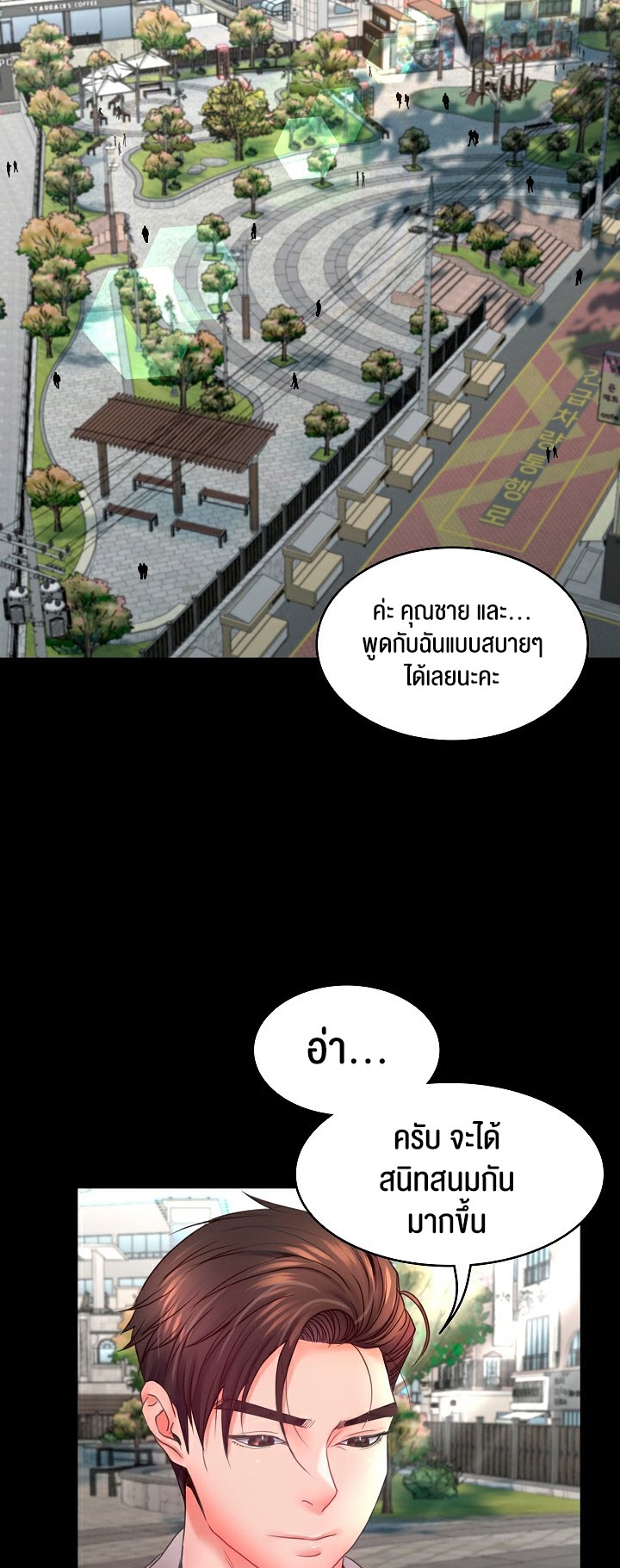 หน้า 30
