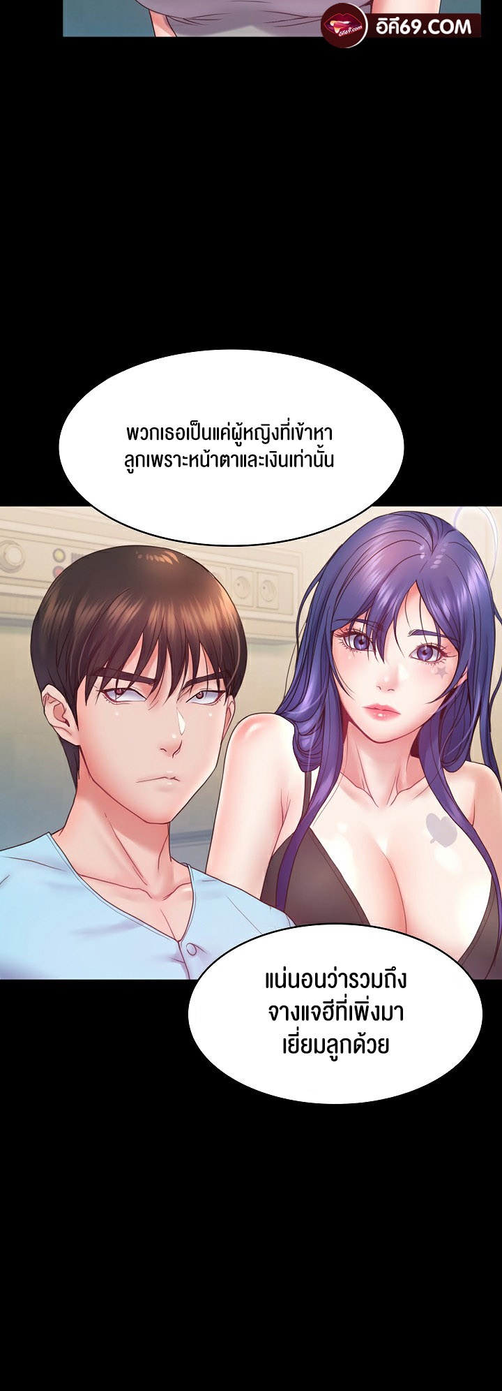 หน้า 34