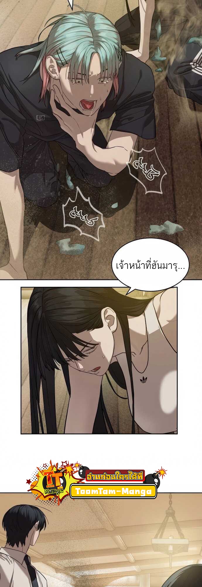 หน้า 35