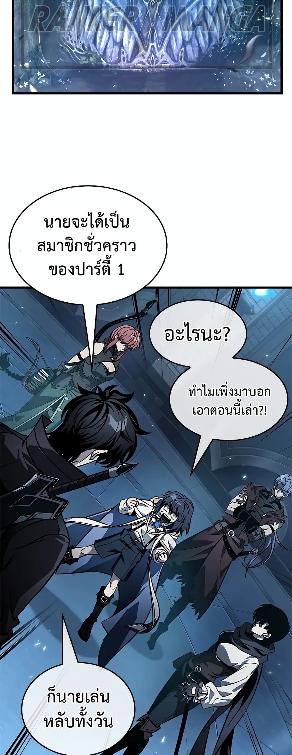 หน้า 39