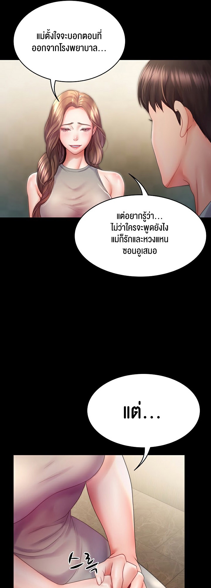 หน้า 39