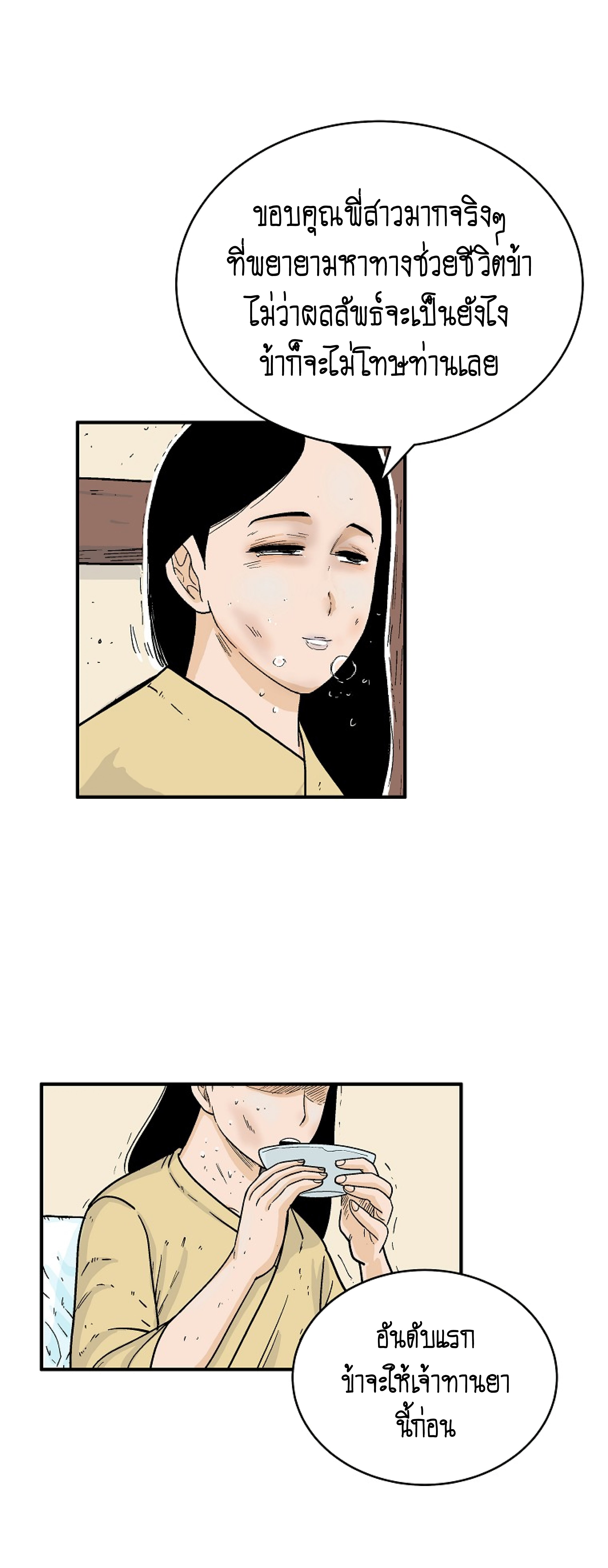 หน้า 40