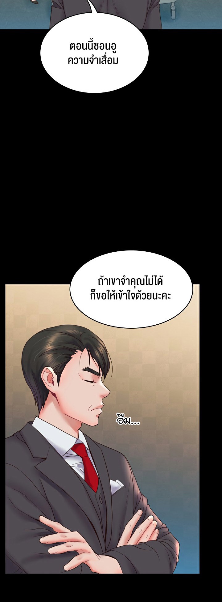 หน้า 40