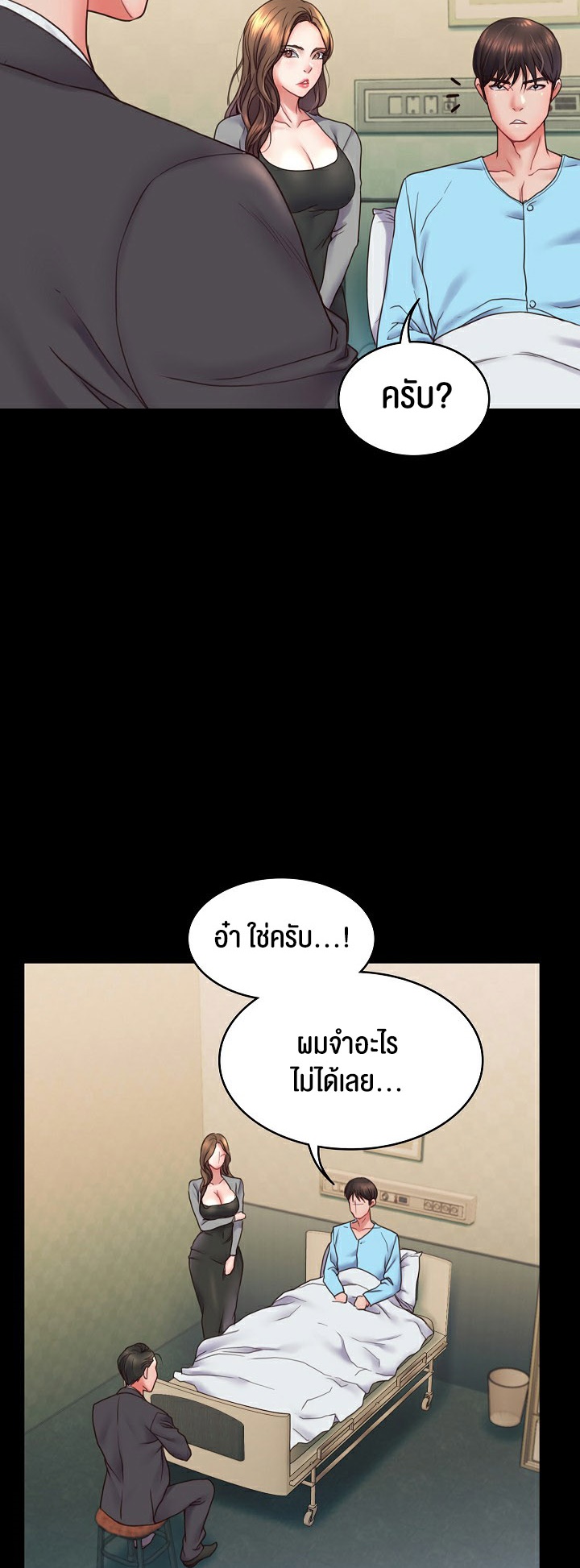 หน้า 43