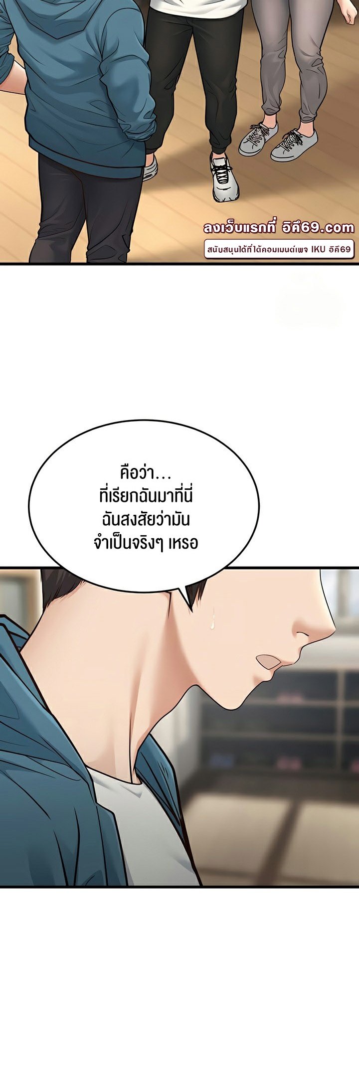 หน้า 44