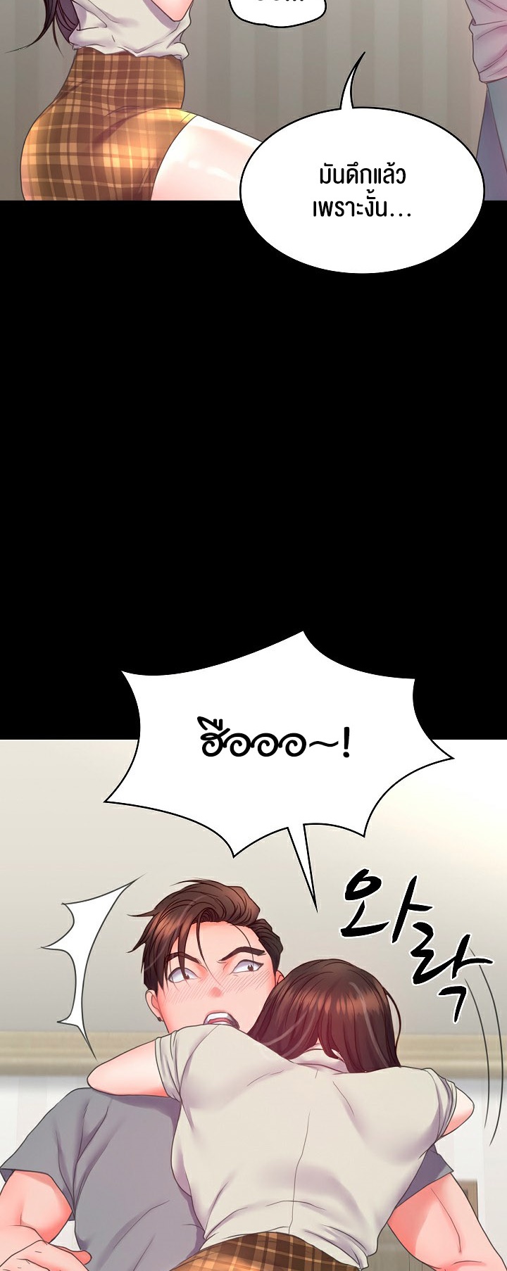 หน้า 45