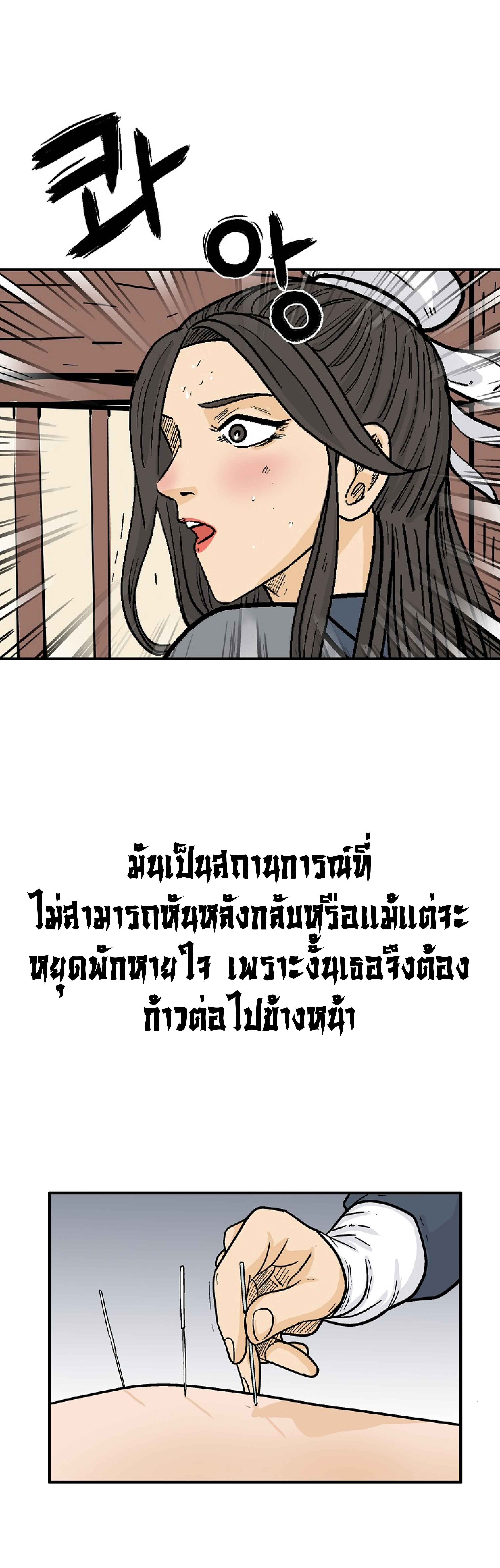 หน้า 46