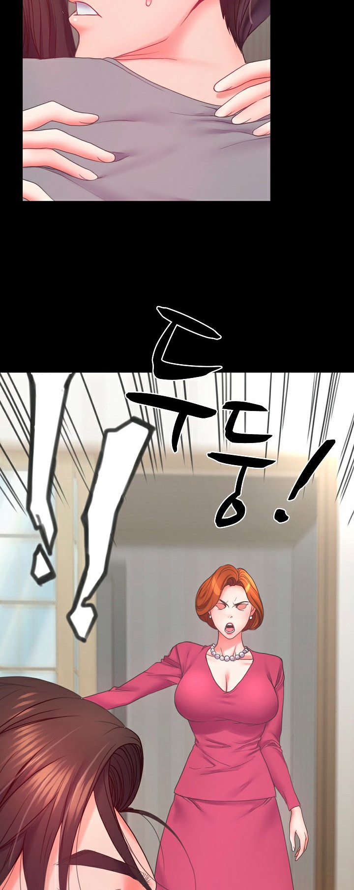 หน้า 48