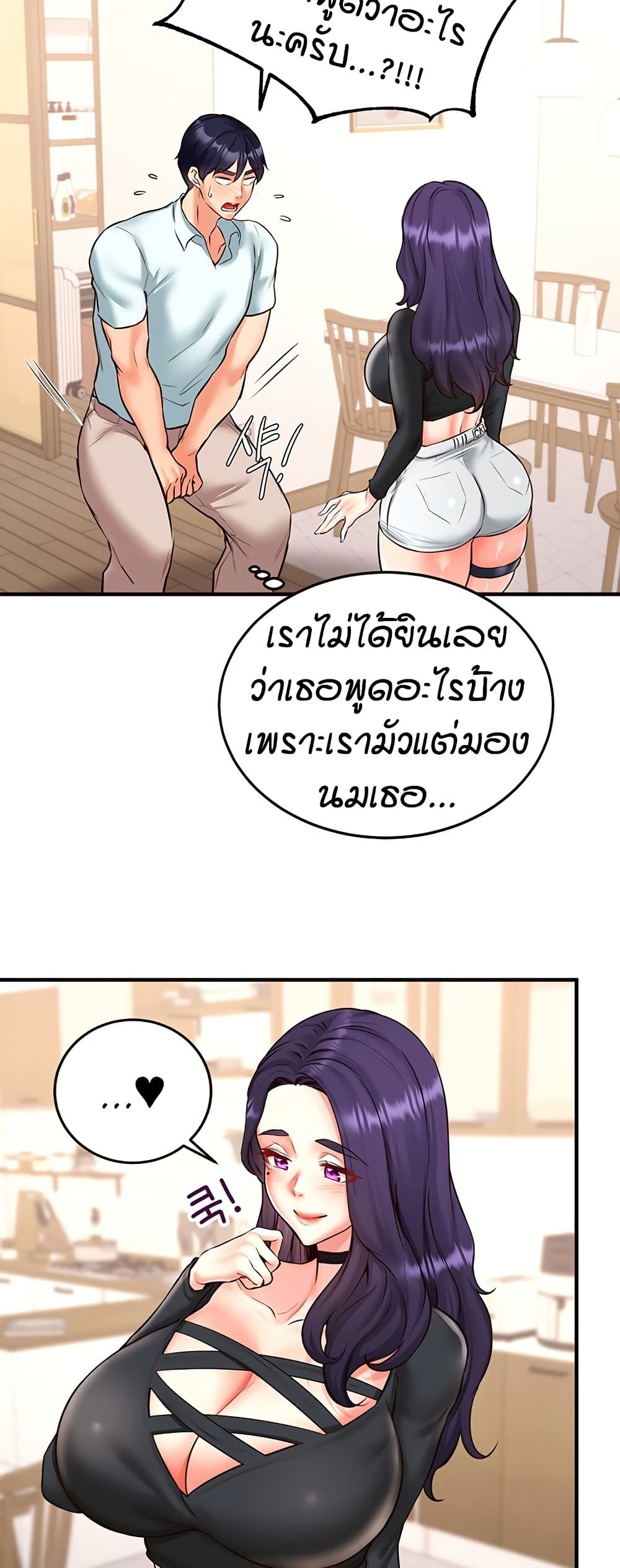 หน้า 49
