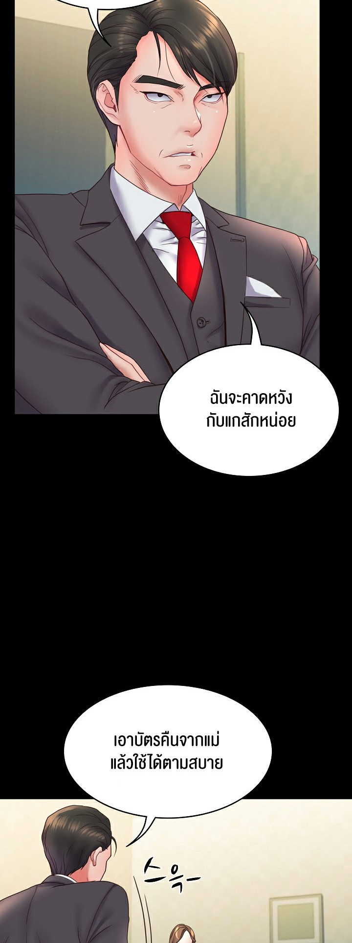 หน้า 49