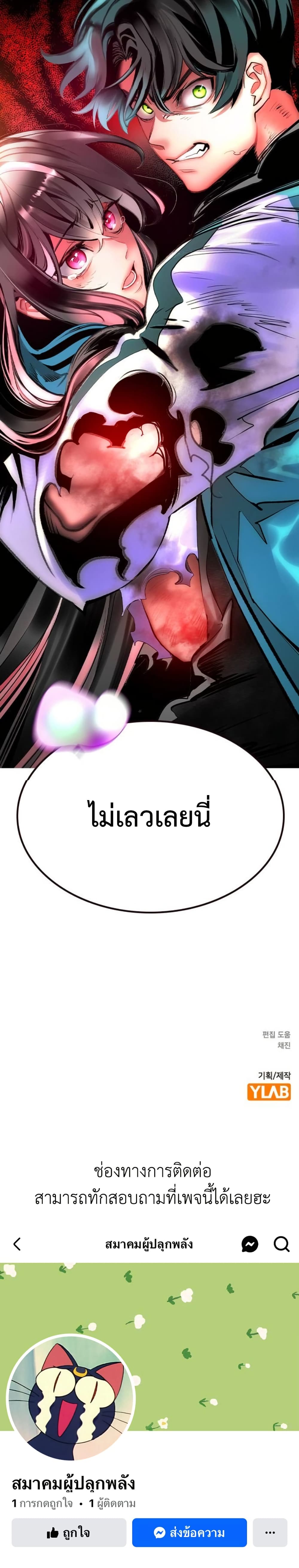 หน้า 50