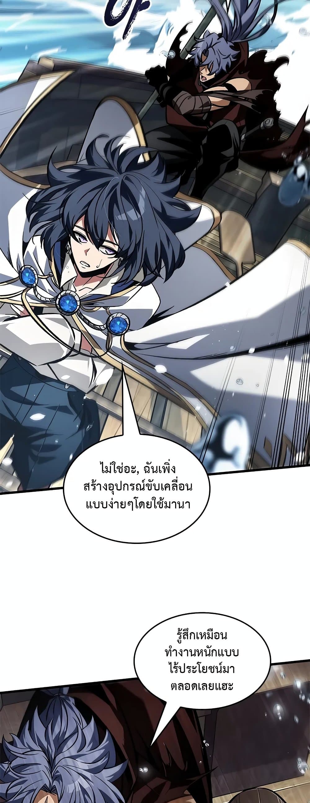 หน้า 50