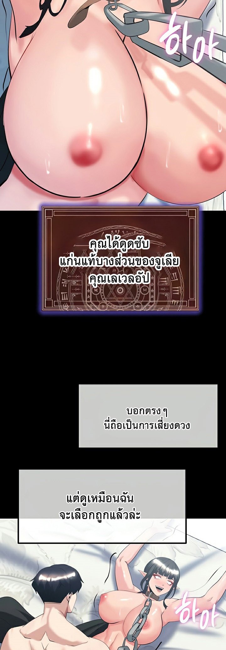 หน้า 58