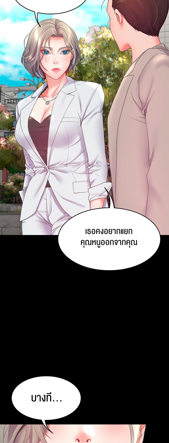 หน้า 60