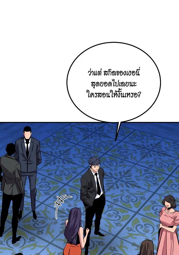 หน้า 73