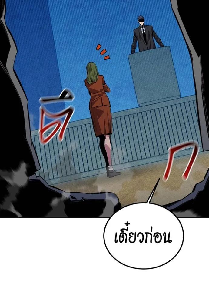 หน้า 80
