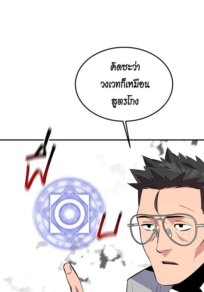 หน้า 83