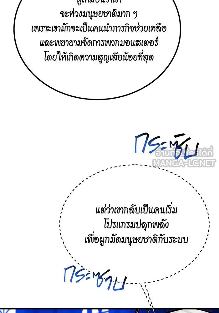 หน้า 84
