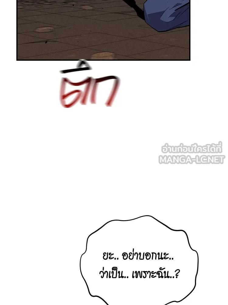 หน้า 84