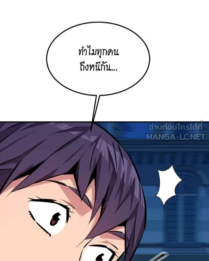 หน้า 84