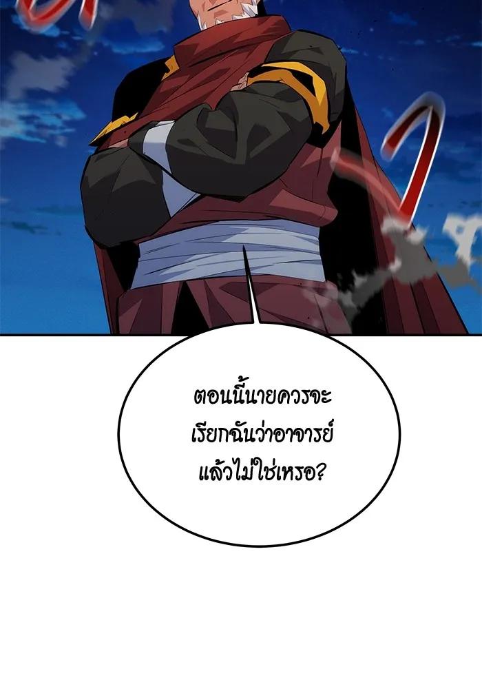 หน้า 85