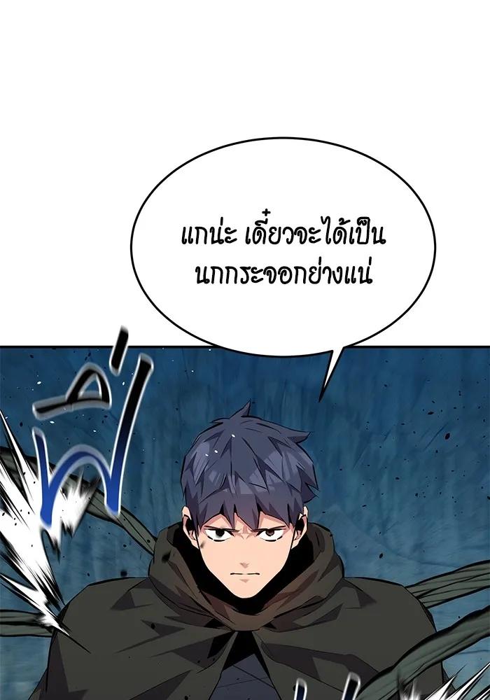 หน้า 85