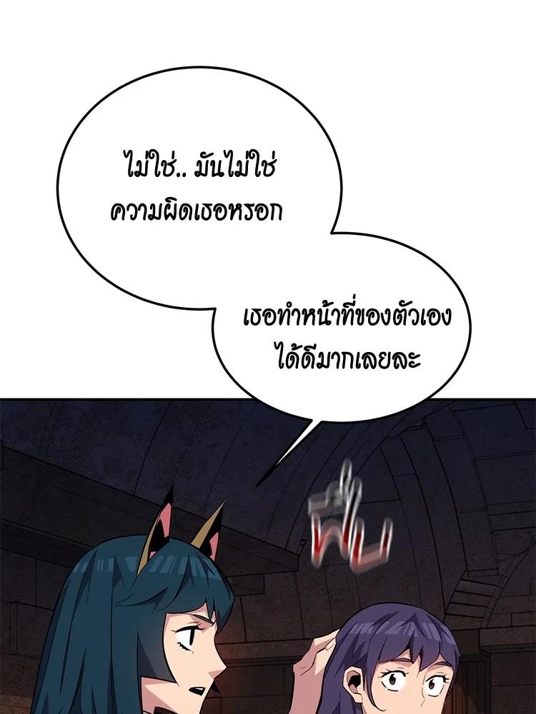 หน้า 86