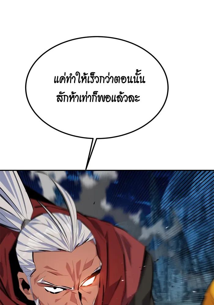 หน้า 86