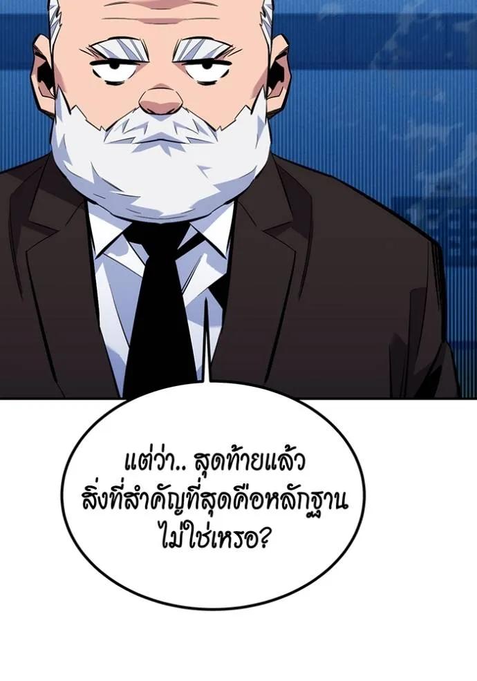 หน้า 86