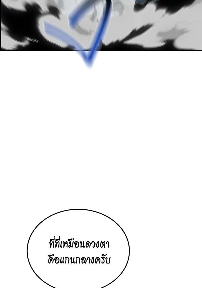 หน้า 86