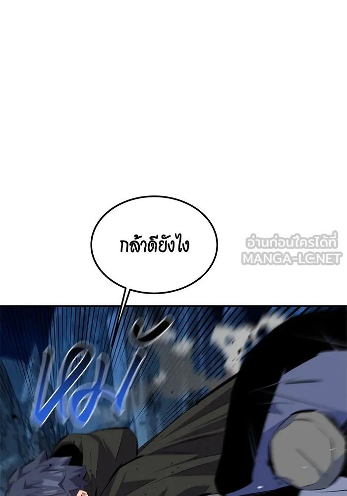 หน้า 87