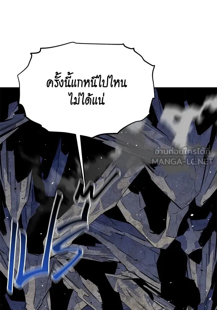 หน้า 87