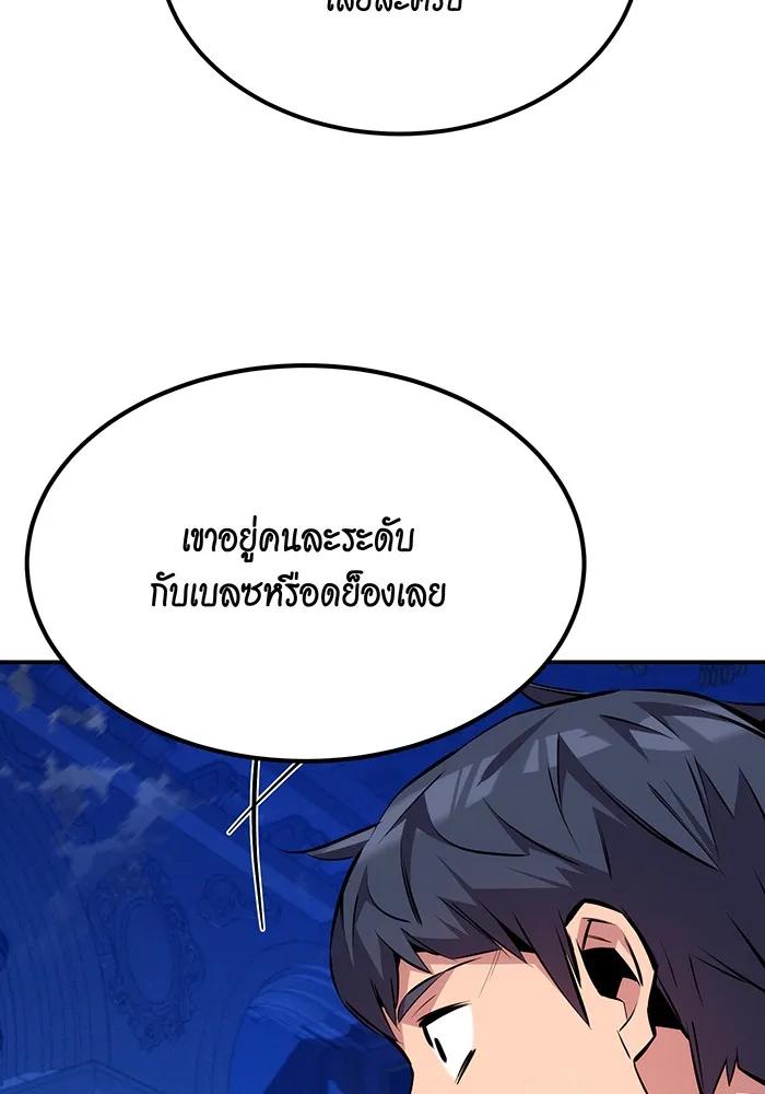 หน้า 89