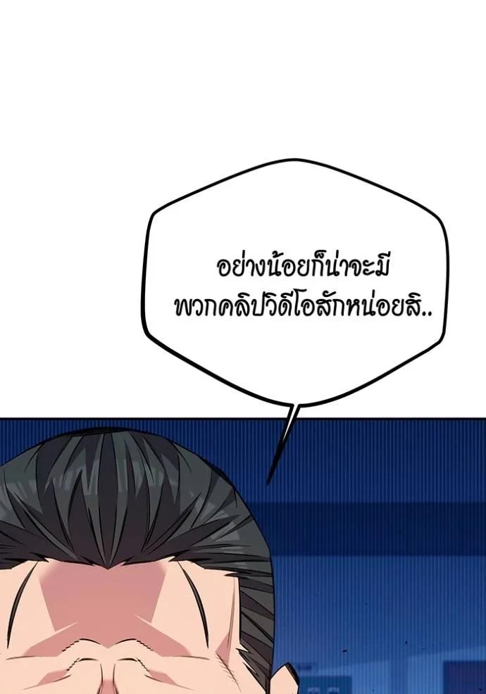 หน้า 89