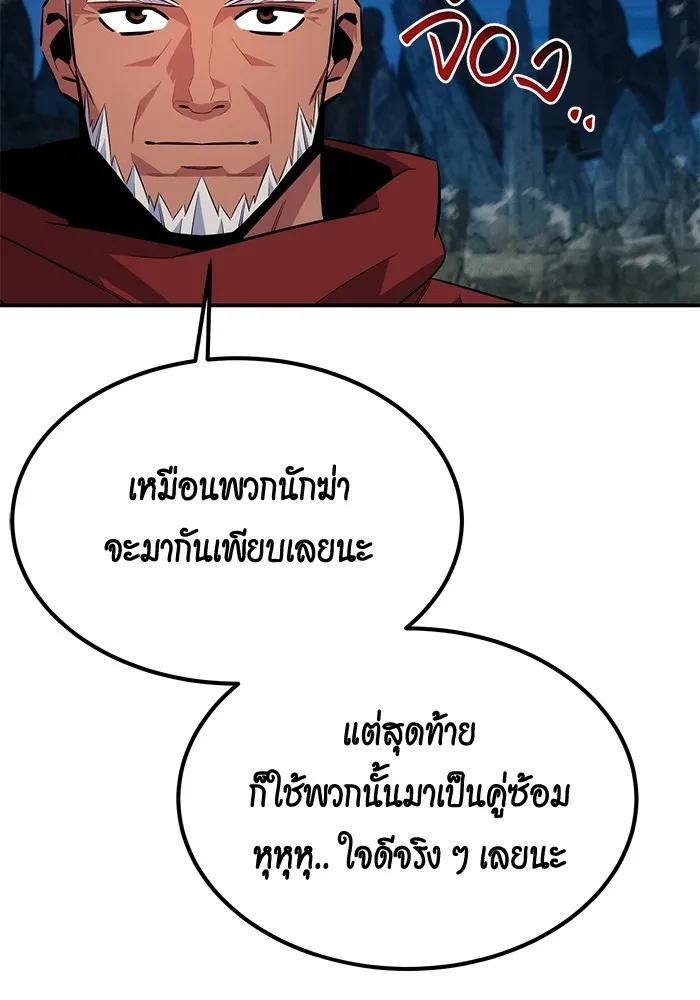 หน้า 89
