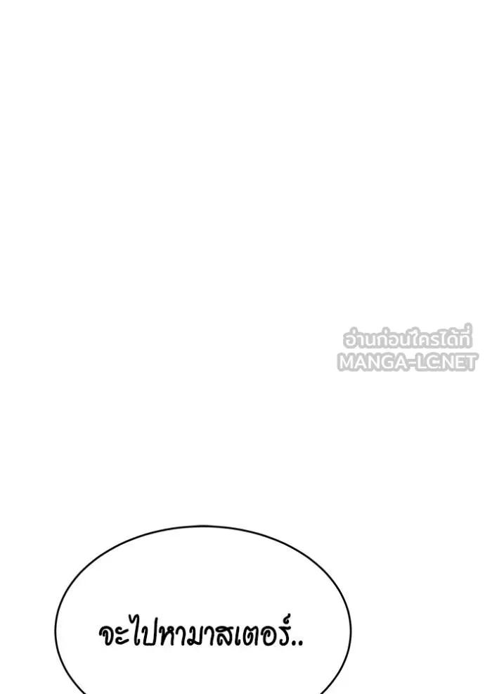 หน้า 90